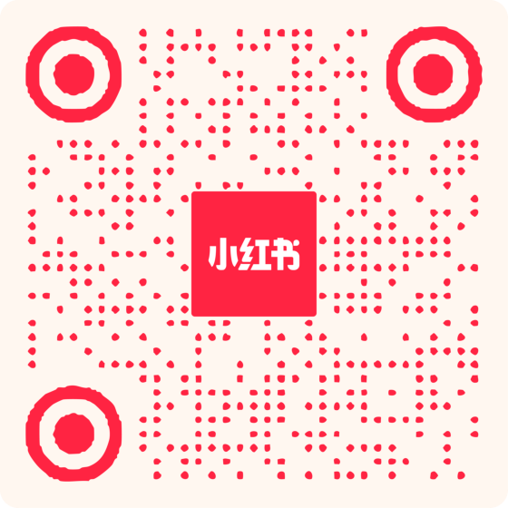 官方小红书二维码